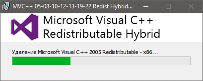 Microsoft Visual C++ 2005-2008-2010-2012-2013-2019-2022 Redistributable Package Hybrid x86 & x64 (02.08.2021) 02.08.2021 — изображение 2
