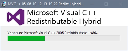 Microsoft Visual C++ 2005-2008-2010-2012-2013-2019-2022 Redistributable Package Hybrid x86 & x64 (26.07.2021) — изображение 2