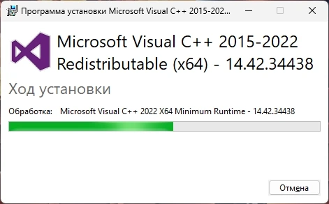 Microsoft Visual C++ 2015-2022 Redistributable 14.42.34438.0 — изображение 2