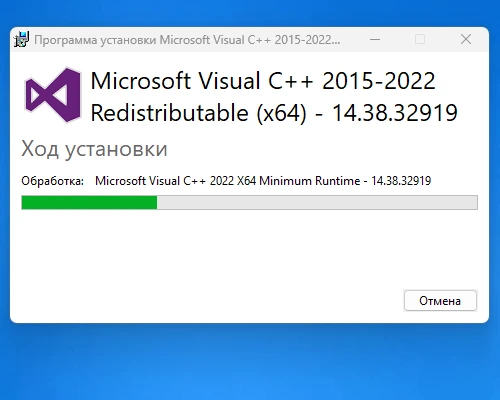 Microsoft Visual C++ 2015-2022 Redistributable 14.38.32919.0 — изображение 2