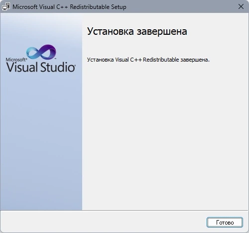 Системный софт Microsoft Visual C++ Runtimes AIO v0.84.0 x86-x64 Repack by abbodi1406 — изображение 2