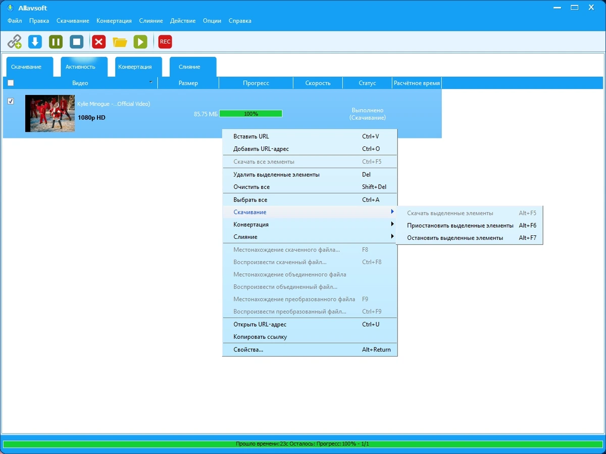 Allavsoft Video Downloader Converter 3.28.8.9497 by elchupacabra — изображение 2