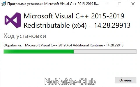 Microsoft Visual C++ 2015-2019 Redistributable 14.28.29913.0 — изображение 2