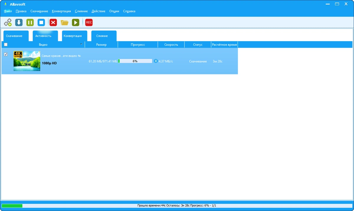 Allavsoft Video Downloader Converter 3.23.7.7852 RePack (& Portable) by elchupacabra — изображение 2