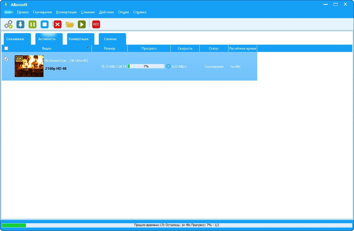 Allavsoft Video Downloader Converter 3.23.7.7873 RePack (& Portable) by elchupacabra — изображение 2