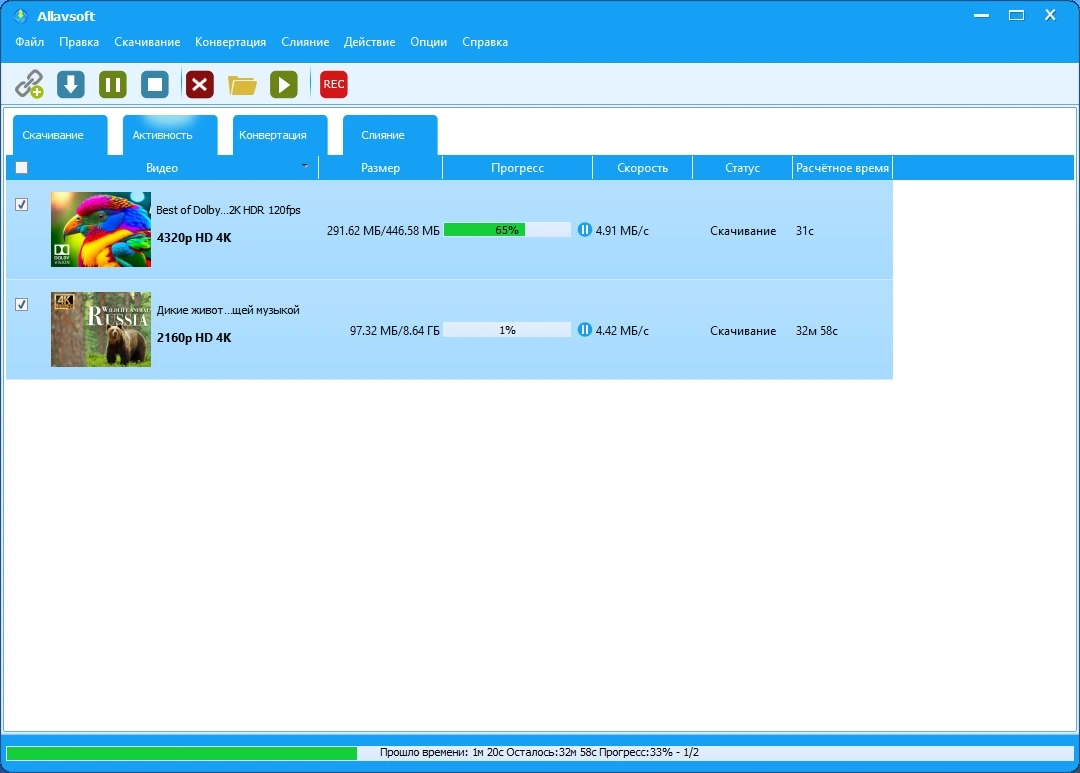 Allavsoft Video Downloader Converter 3.26.2.8837 Полная + Портативная версии by TryRooM — изображение 2