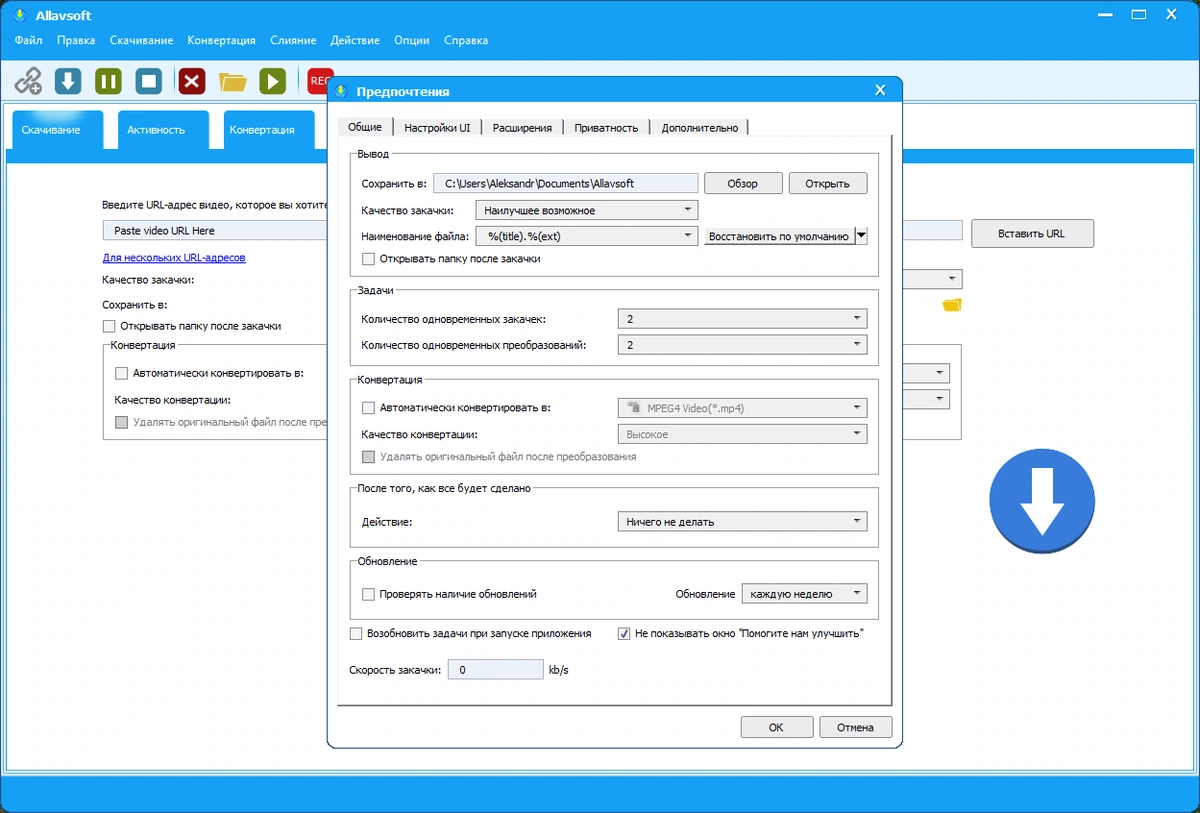 Allavsoft Video Downloader Converter 3.28.4.9413 by elchupacabra — изображение 2