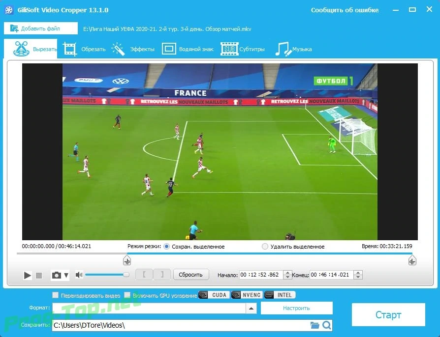Многофункциональный видеоредактор - GiliSoft Video Editor 13.1.0 RePack (& Portable) by Dodakaedr — изображение 2