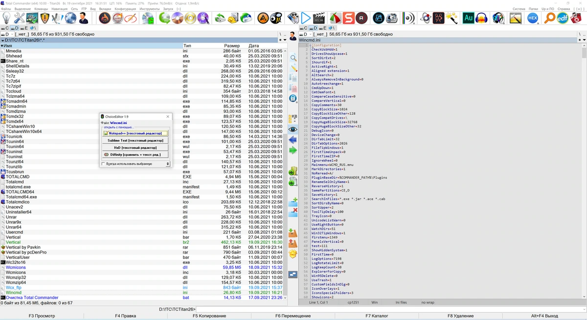 Файлменеджер - Total Commander 10.0 Final Titan v.26 Portable by pcDenPro — изображение 2
