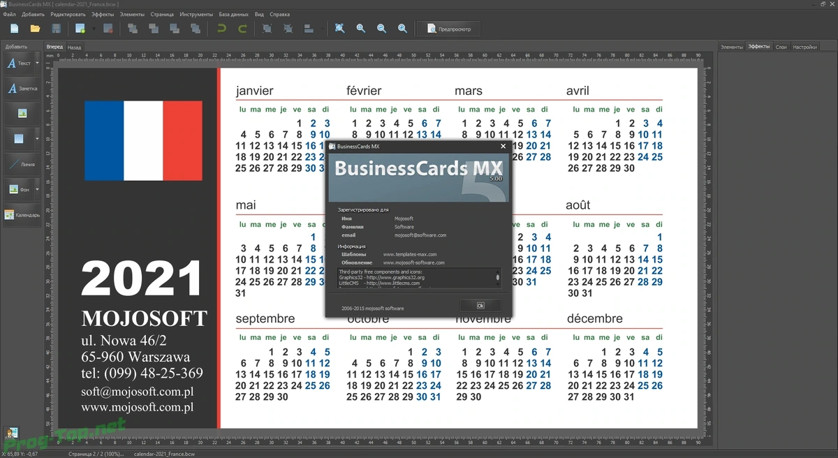 Mojosoft BusinessCards MX мастер создания визиток 5.00 Portable by AlekseyPopovv — изображение 2