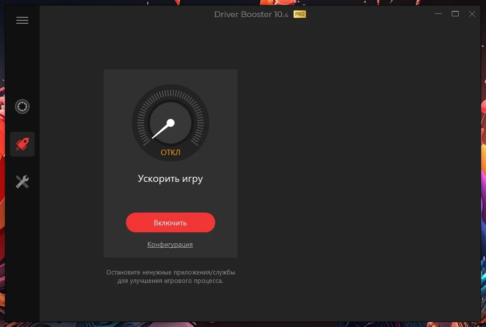 Мониторинг актуальности драйверов IObit Driver Booster Pro 10.4.0.128 by elchupacabra — изображение 2