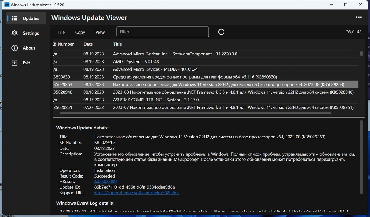 Мониторинг обновлений Windows Update Viewer 0.5.20.0 + Portable — изображение 2