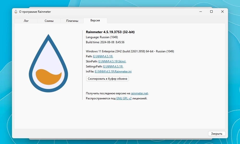 Мониторинг ресурсов компьютера - Rainmeter 4.5.19 Build 3753 + Portable — изображение 2