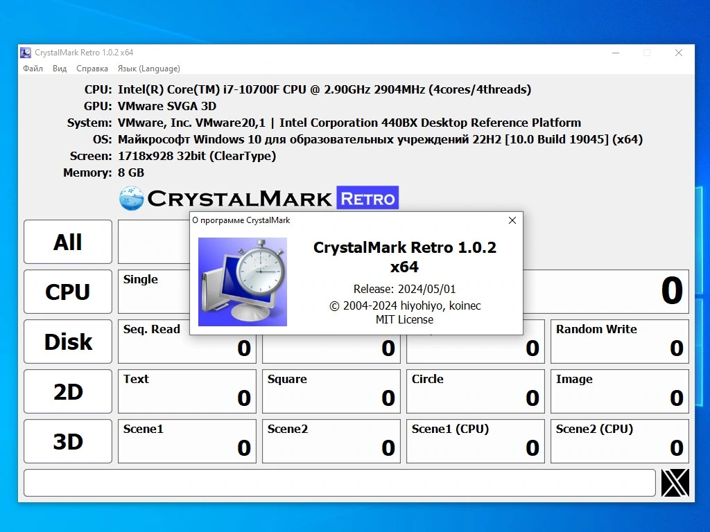 Диагностика жестких дисков CrystalDiskInfo + CrystalMark + Mark Retro 1.0.6 RePack (& Portable) by elchupacabra — изображение 2