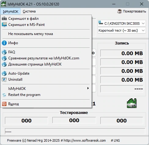 Мониторинг жестких дисков IsMyHdOK 4.21 Portable — изображение 2
