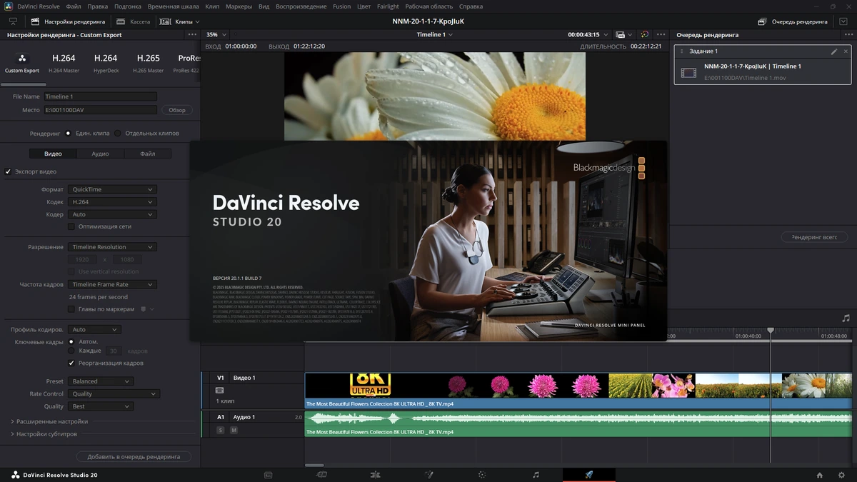 Монтаж видео и обработка звука Blackmagic Design DaVinci Resolve Studio 20.1.1 Build 7 by KpoJIuK — изображение 2