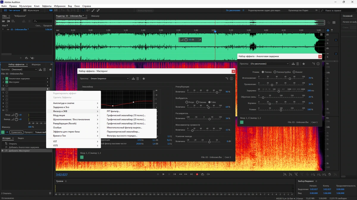 Мощная студия звукозаписи Adobe Audition 2025 25.3.0.71 by 7997 — изображение 2
