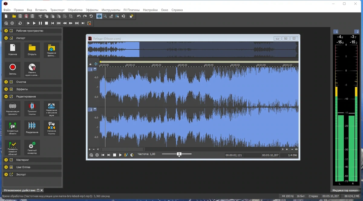 Мощный редактор звука - MAGIX Sound Forge Pro Suite 16.1.4 Build 71 RePack by elchupacabra — изображение 2