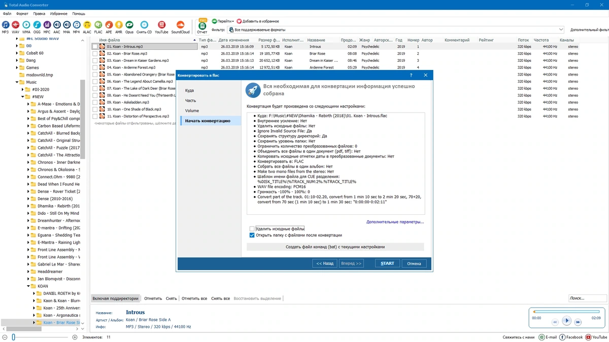 Мощный аудио конвертор CoolUtils Total Audio Converter 6.1.0.274 Полная + Портативная версии by elchupacabra — изображение 2