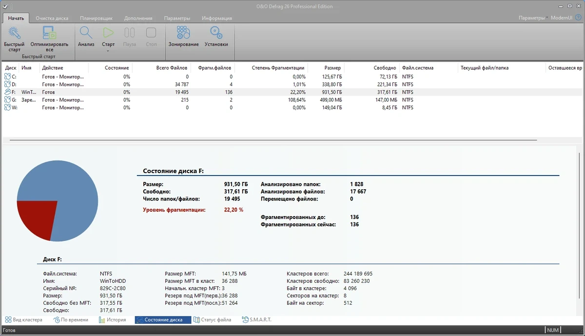 Мощный дефрагментатор жестких дисков - O&O Defrag Professional 26.1 Build 7708 RePack by elchupacabra — изображение 2