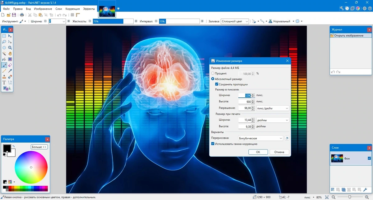 Мощный и удобный редактор изображений Paint.NET 5.1.4 Final + Portable — изображение 2