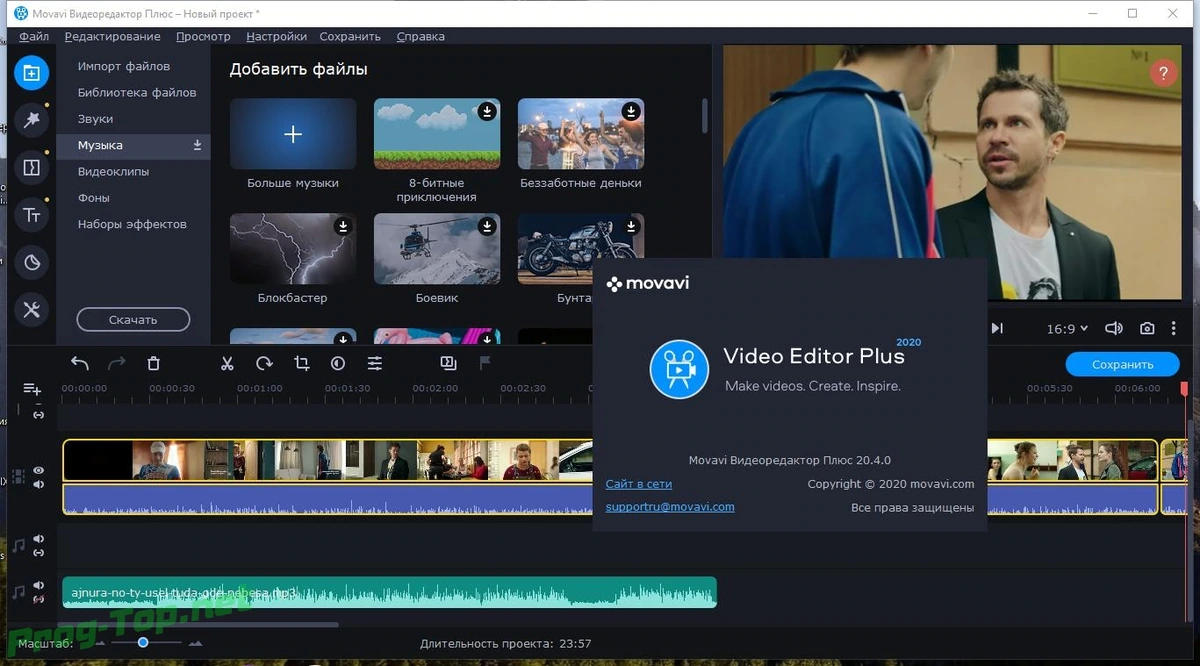 Movavi Video Editor обработка видео Plus 20.4.0 RePack (& Portable) by Dodakaedr — изображение 2