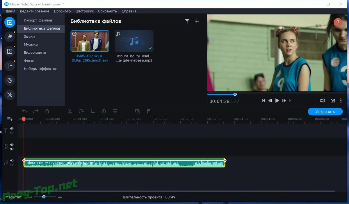 Movavi Video Suite наложение видеоэффектов 20.4.1 RePack (& Portable) by TryRooM — изображение 2