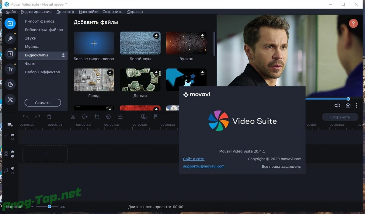Movavi Video Suite создание и редактирование фильмов 20.4.1 RePack (& Portable) by elchupacabra — изображение 2
