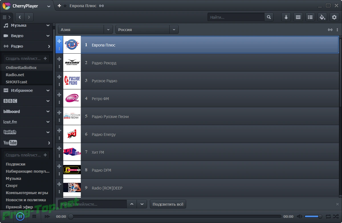 Мультимедиа плеер - CherryPlayer 3.1.7 RePack (& Portable) by Dodakaedr — изображение 2