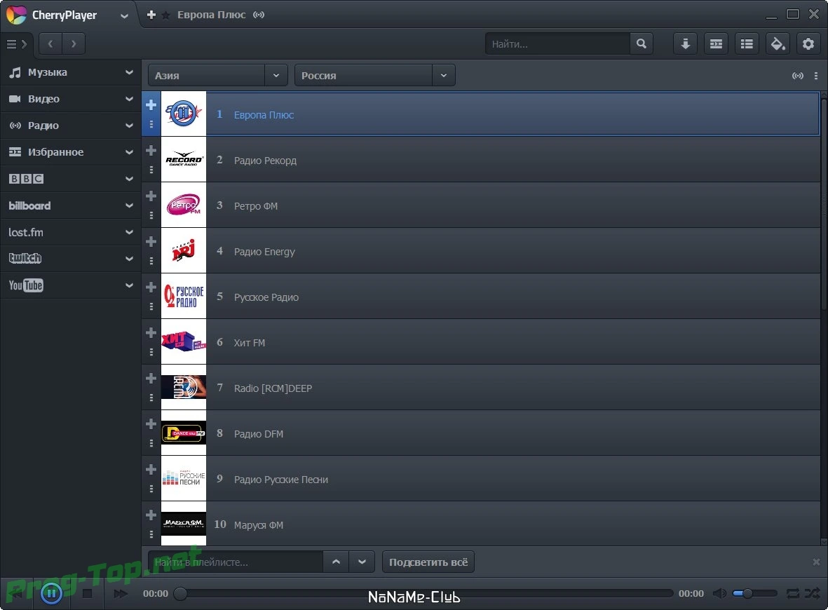 Мультимедиа проигрыватель - CherryPlayer 3.1.6 + Portable — изображение 2