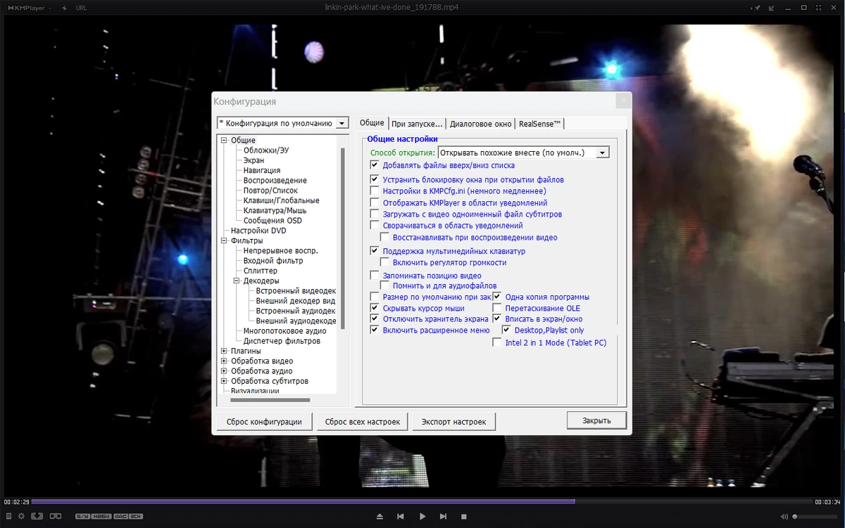Мультимедиа проигрыватель - KMPlayer 4.2.3.2 Plus (x86) Portable by 7997 — изображение 2