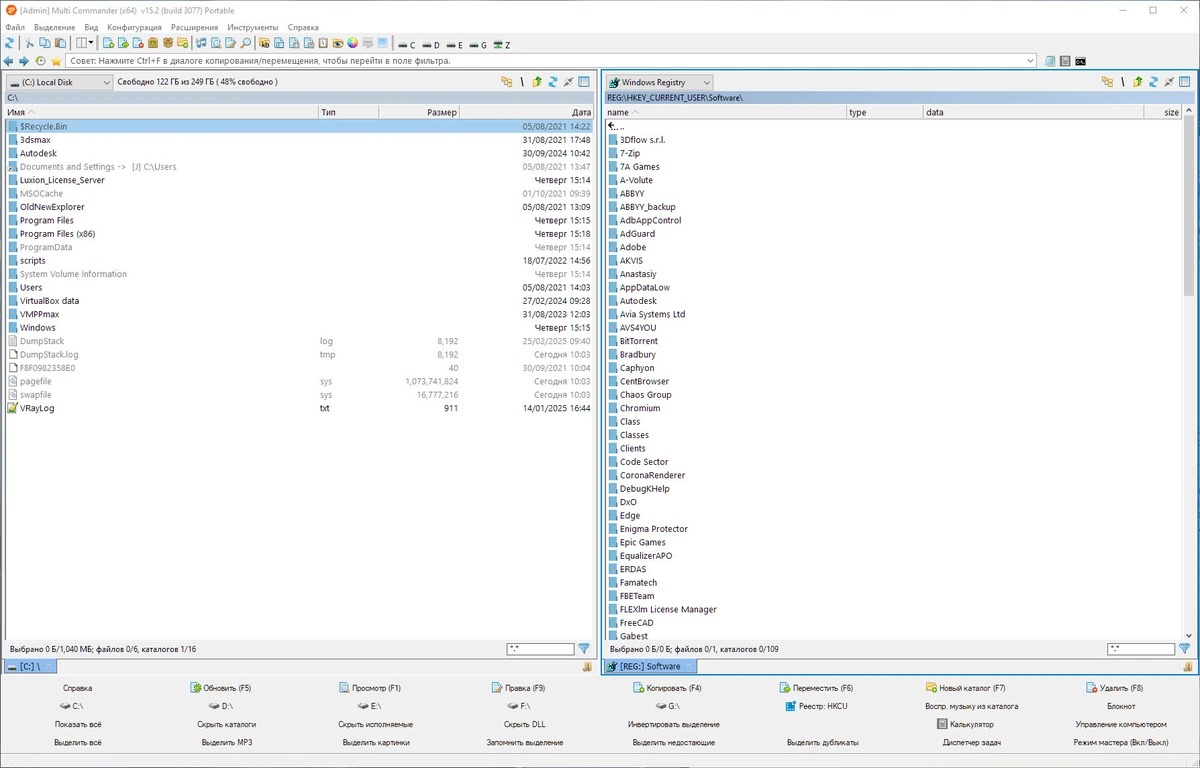 Мультиоконный менеджер файлов Multi Commander Full Edition 15.2 Build 3077 + Portable — изображение 2