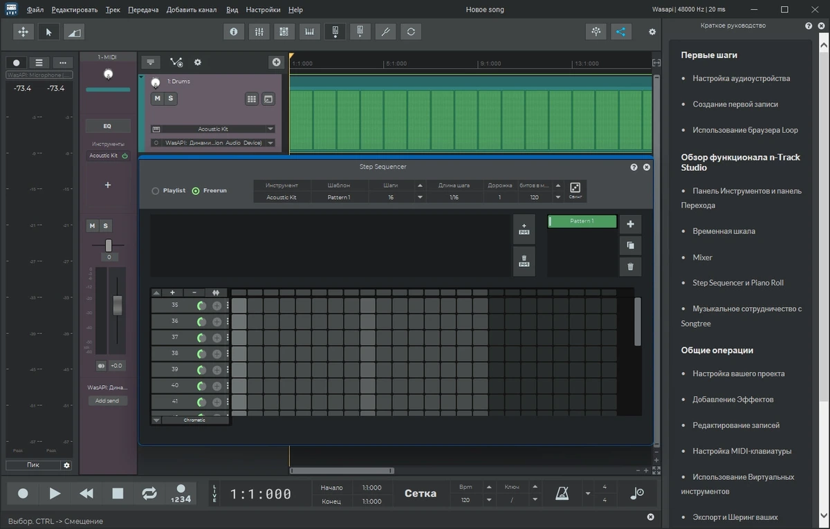 n-Track Studio Suite 10.1.0.8635 (x64) Portable by 7997 — изображение 2