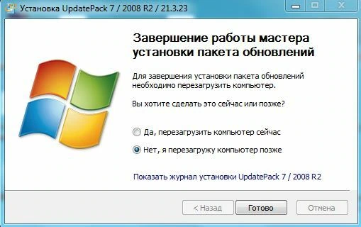 Набор обновлений UpdatePack7R2 для Windows 7 SP1 и Server 2008 R2 SP1 — изображение 2