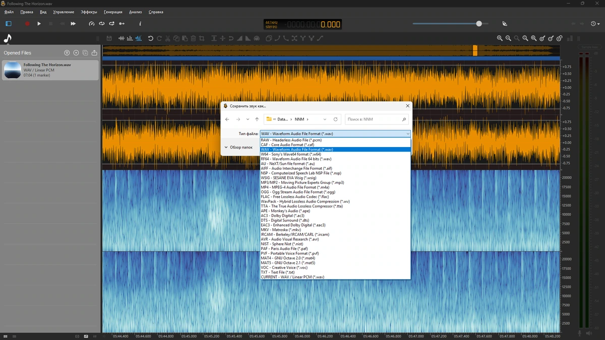 Анализ и редактирование звука Ocenaudio 3.15.3 by elchupacabra — изображение 2