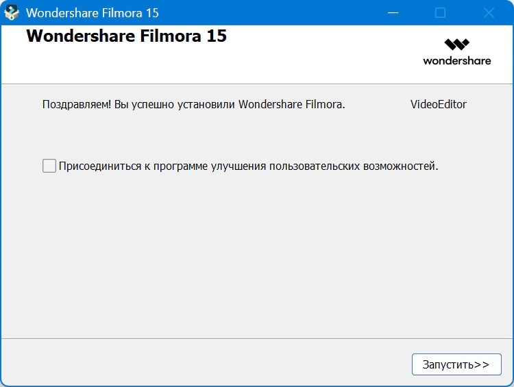 Набор видеоэффектов Wondershare Filmora 15.5.3.19727 — изображение 2