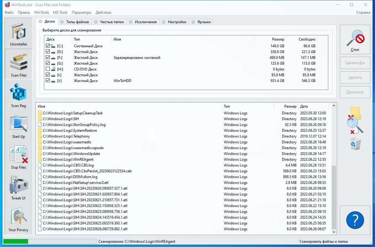 Настройка Windows WinTools.net 23.7.1 Classic / Professional / Premium by TryRooM — изображение 2
