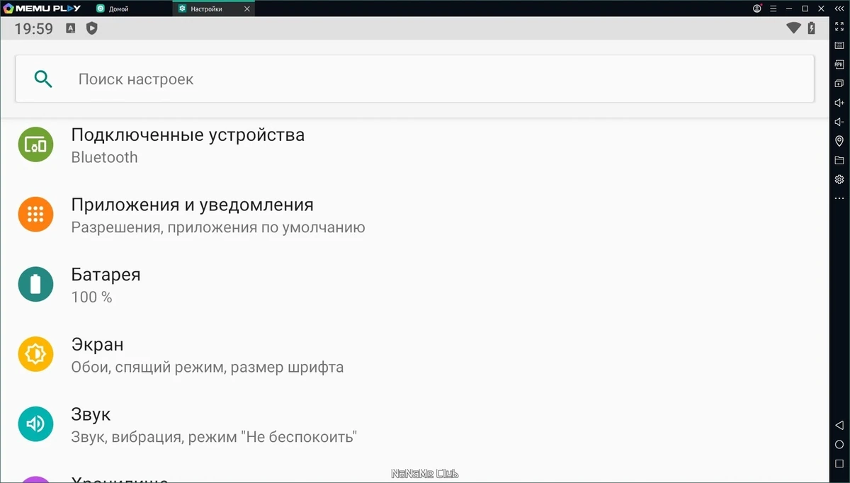 Андроид игры на компьютере - MEmu 9.0.6.1 — изображение 2