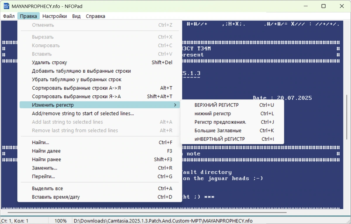 NFOPad 1.81 + Portable — изображение 2