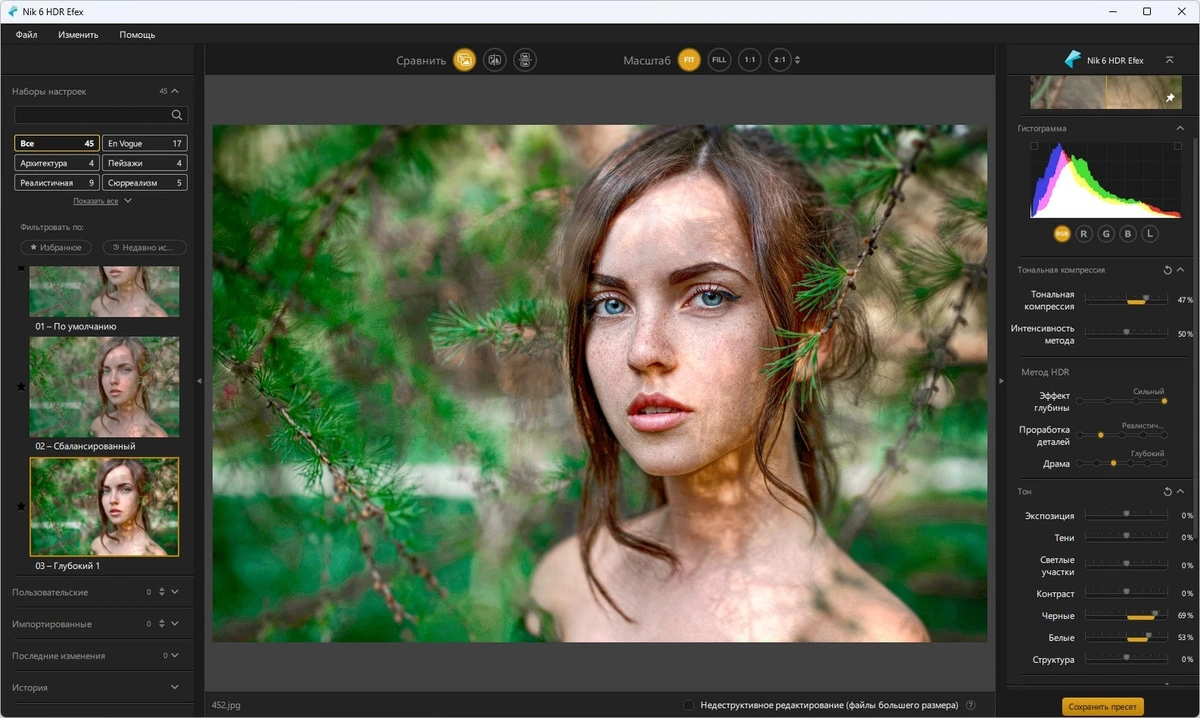 Nik Collection by DxO 6.12.0 RePack by 7997 — изображение 2