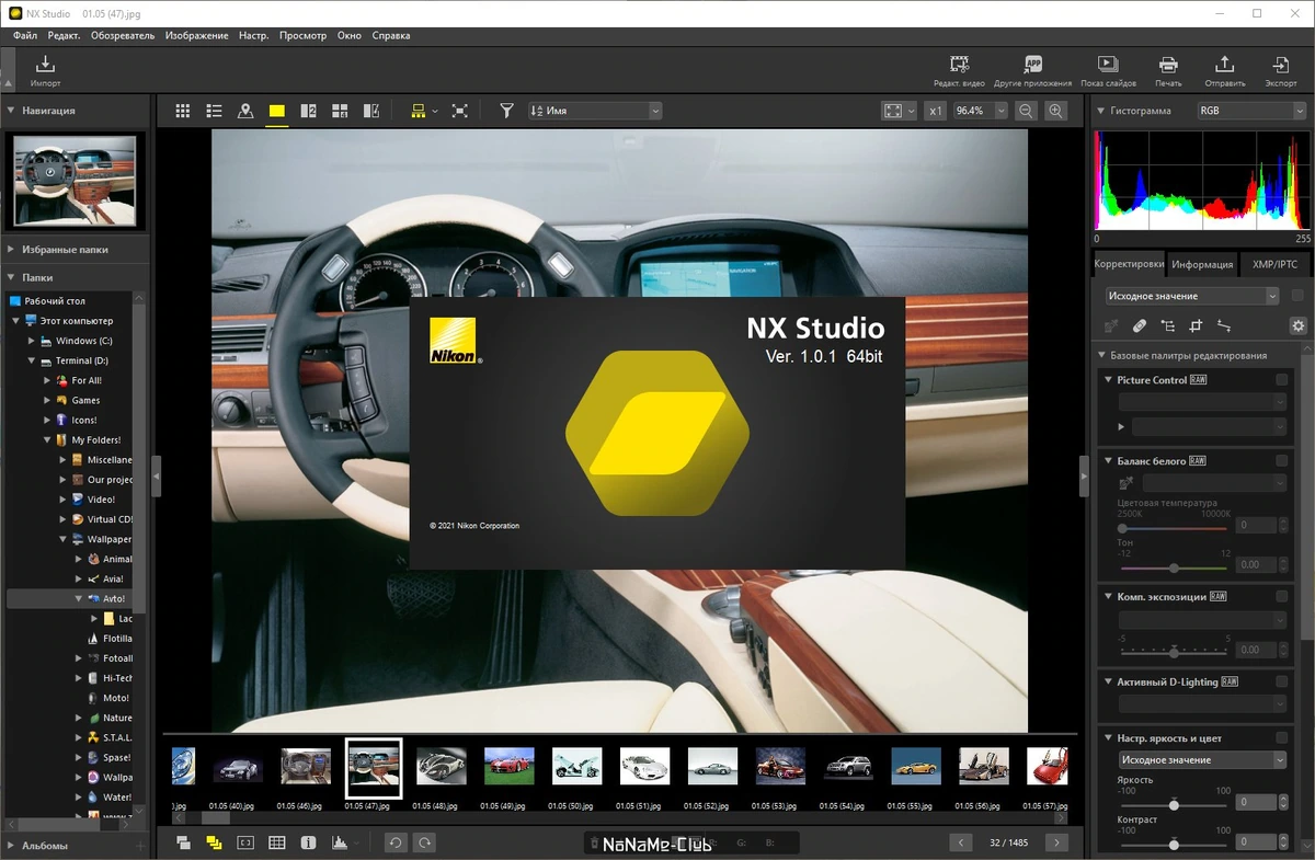 Nikon NX Studio 1.0.1 — изображение 2