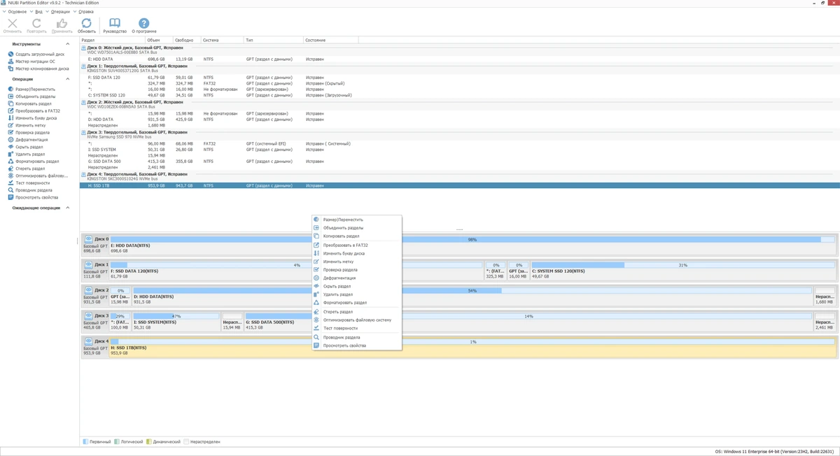 NIUBI Partition Editor 9.9.2 Technician Edition Repack + Portable by elchupacabra — изображение 2