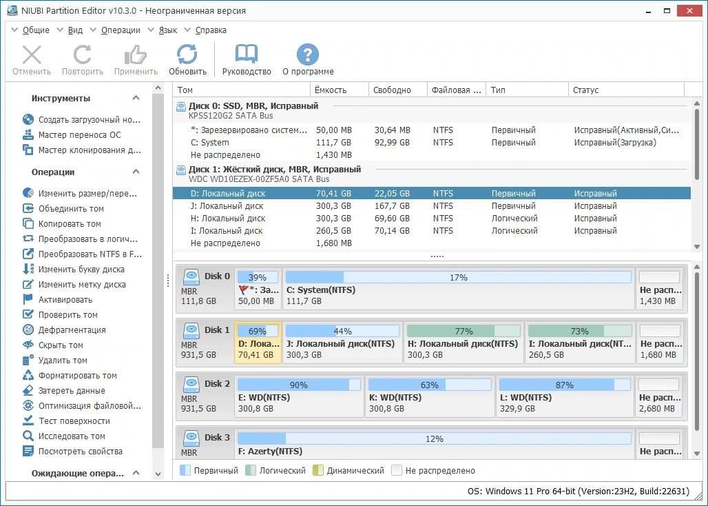 NIUBI Partition Editor 10.3.0 by TryRooM — изображение 2