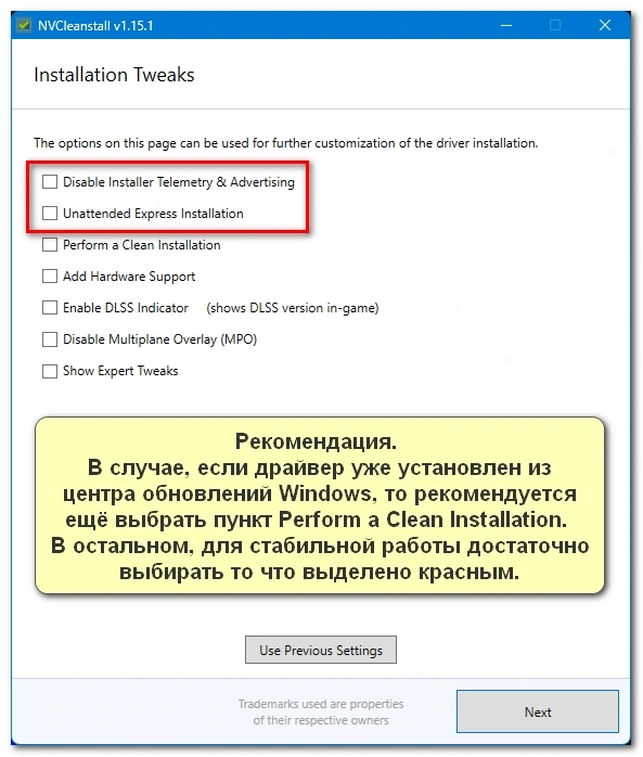 NVCleanstall 1.19.0 Portable — изображение 2