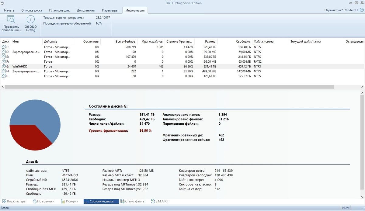 O&O Defrag Professional + Server 28.2 Build 10017 RePack by KpoJIuK — изображение 2