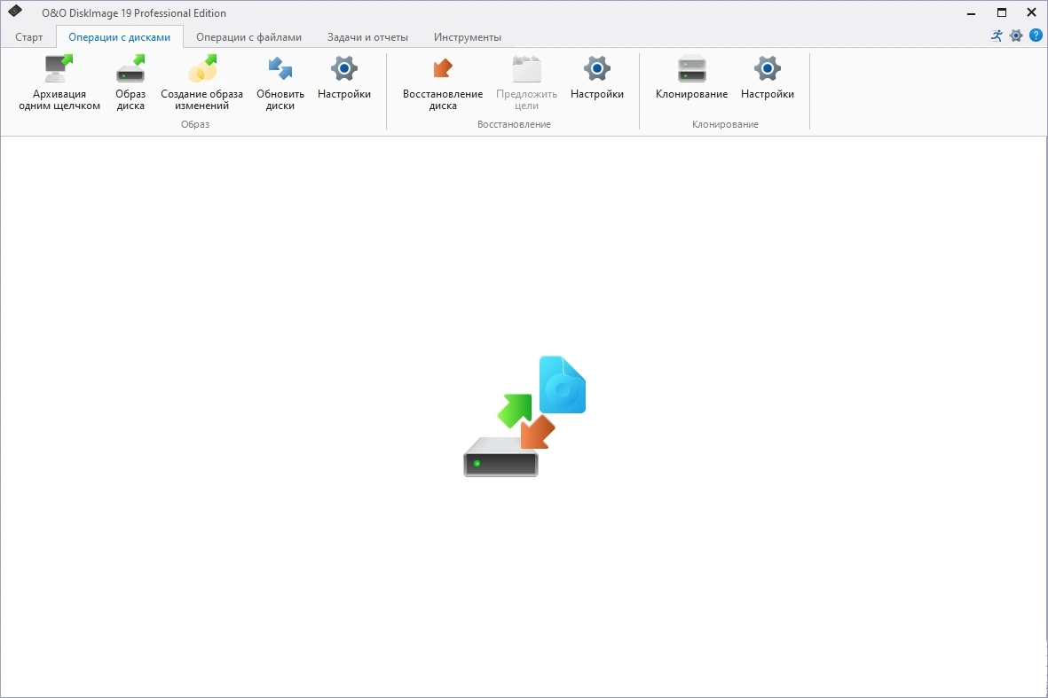 Резервное копирование дисков O&O DiskImage Professional 20.0.216 by elchupacabra — изображение 2