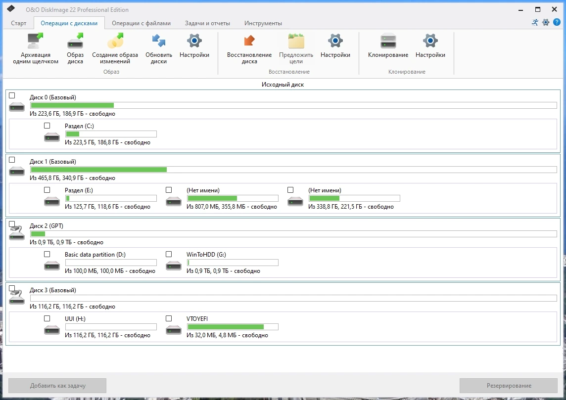 O&O DiskImage Professional 22.1.249 by elchupacabra — изображение 2
