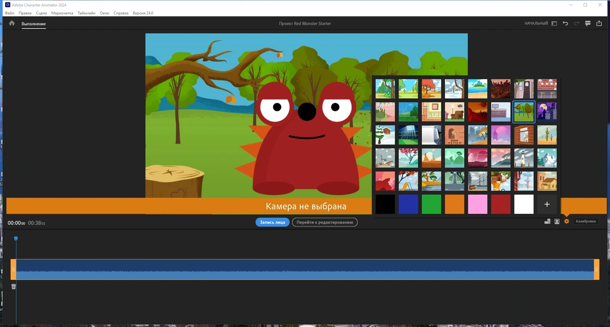 Анимирование персонажей - Adobe Character Animator 2024 24.0.0.46 RePack by KpoJIuK — изображение 2