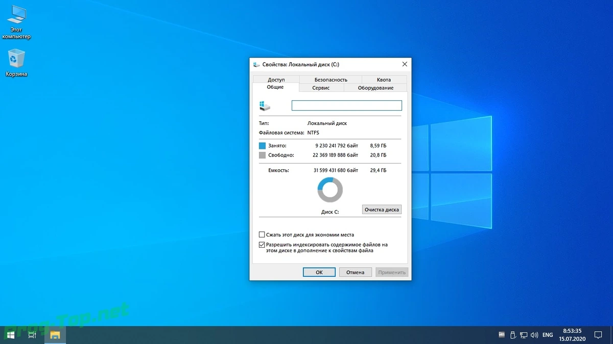 Облегченная сборка Windows 10 Enterprise 2004 x64 Rus by OneSmiLe [19041.388] — изображение 2