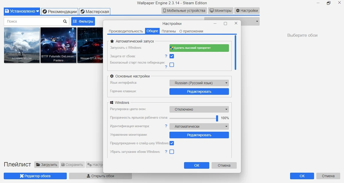 Анимированные обои для Windows - Wallpaper Engine 2.3.14 RePack by xetrin — изображение 2